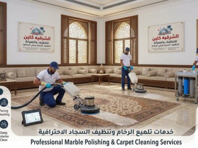 شركة تنظيف منازل و السجاد بالاحساء – الشرقيه كلين (السعودية) 0548705125